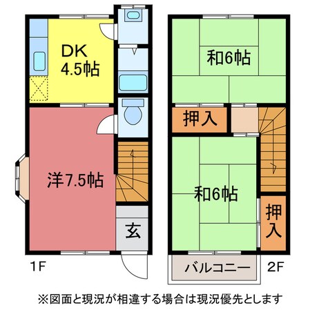 コーポ北の物件間取画像